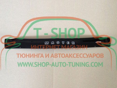 Мухобойка, дефлектор капота Renault Master 2003-2010 Короткая (Vip Tuning)
