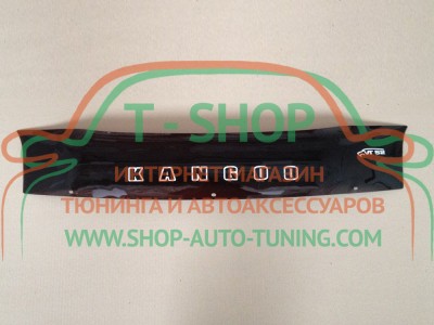 Мухобойка, дефлектор капота Renault Kangoo 1997-2003 Короткая (Vip Tuning)