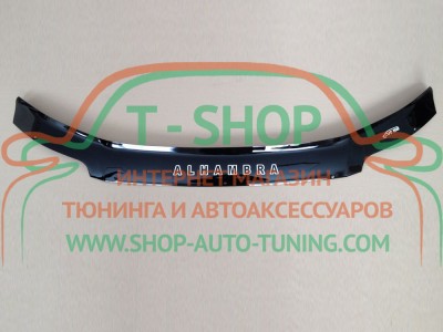 Мухобойка, дефлектор капота Seat Alhambra 2000-2010 (Vip Tuning)