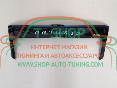 Мухобойка, дефлектор капота Skoda Octavia A5 2004-2013 С клыками (Vip Tuning)
