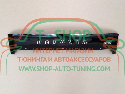 Мухобойка, дефлектор капота Skoda Octavia A5 2004-2013 Без клыков (Vip Tuning)