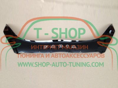 Мухобойка, дефлектор капота Skoda Fabia 2010-2014 (Vip Tuning)