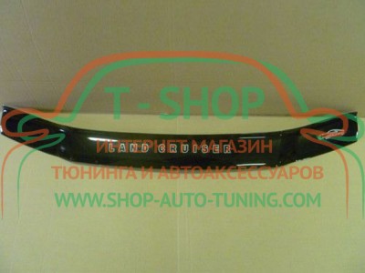 Мухобойка, дефлектор капота Toyota Land Cruiser 100 J100-101 1998-2007  (Vip Tuning)
