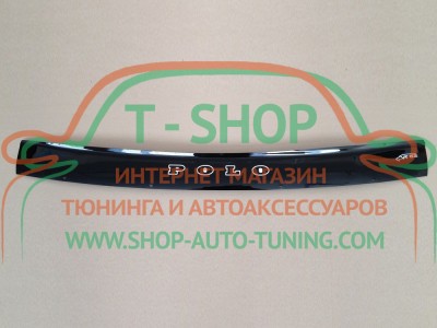 Мухобойка, дефлектор капота Volkswagen Polo 1994-1999 Variant, Classic 1995-2001 (Vip Tuning)