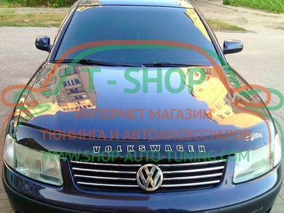 Мухобойка, дефлектор капота Volkswagen Passat B5 1997-2001 (Vip Tuning)