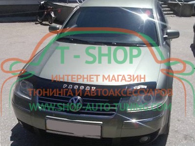 Мухобойка, дефлектор капота Volkswagen Passat B5 2001-2005 (Vip Tuning)