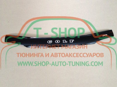 Мухобойка, дефлектор капота Volkswagen Golf 3 1991-1997 (Vip Tuning)