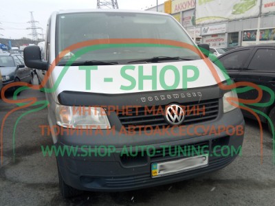 Мухобойка, дефлектор капота Volkswagen Transporter T5 2003-2010 (Vip Tuning)
