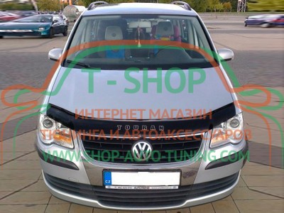 Мухобойка, дефлектор капота Volkswagen Touran 2007-2010 (Vip Tuning)