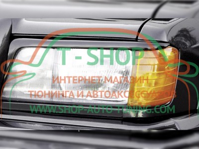 Реснички на фары Mercedes E-Class W124 84-89 (стеклопластик, под покраску)