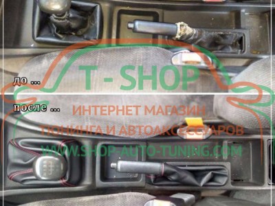 Чехол ручника Opel Astra F