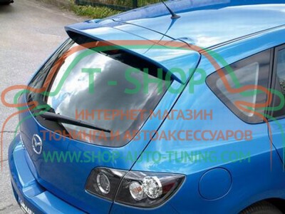 Спойлер Mazda 3 03-09 ДСТ Хэтчбек
