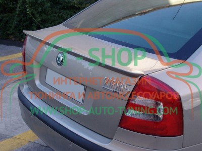 Спойлер Skoda Octavia A5 04-13 Лип высокий